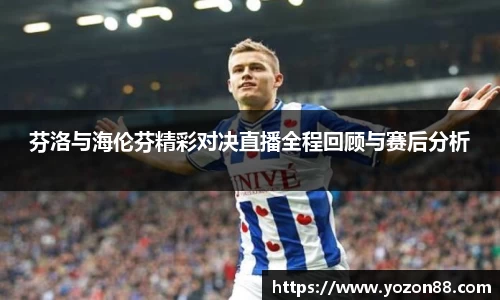 艾弗森贝博ballbet官网