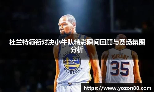 BB贝博艾弗森官网